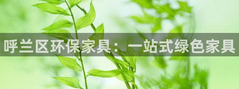 杏耀平台主管