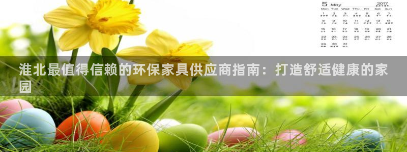 杏耀平台官网