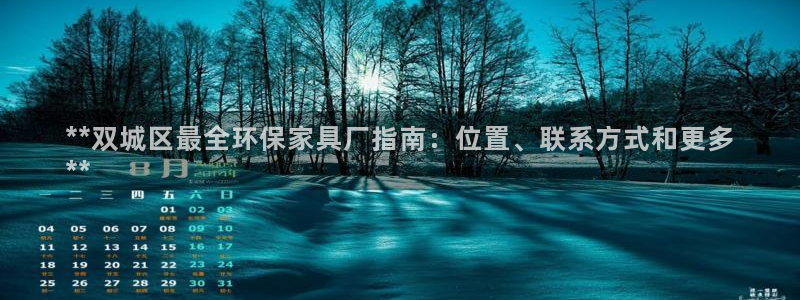 杏耀平台网站是什么