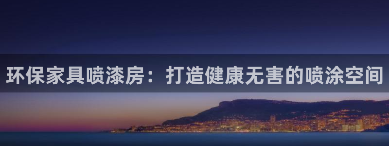 杏耀官方测速