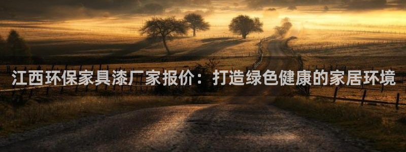 杏耀平台测