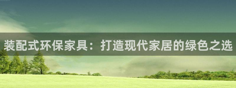 杏耀平台娱乐登陆