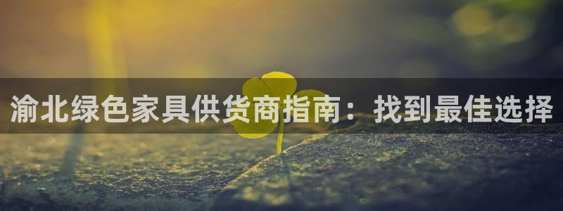 杏耀管网登录