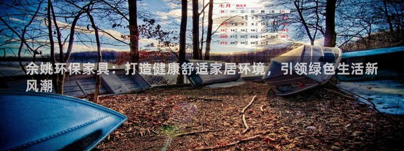 杏耀平台专用通道