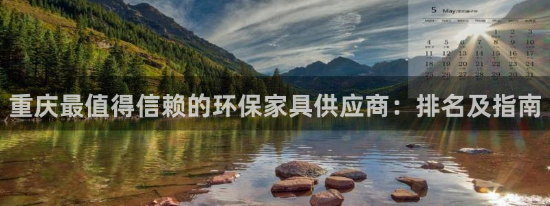 杏耀平台下载