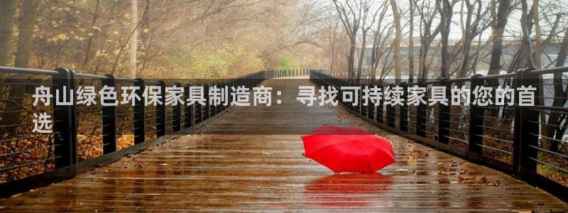 杏耀官方网