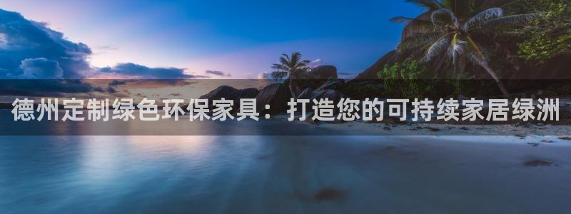 杏耀平台线路