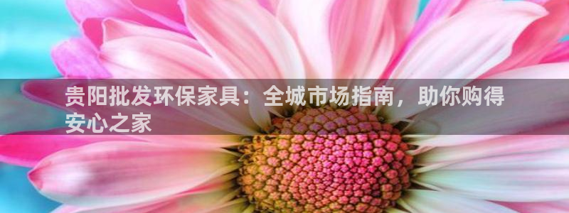 杏耀平台主管