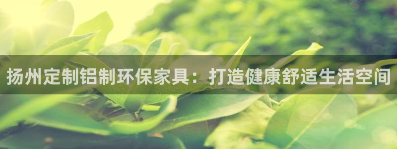杏耀官方娱乐