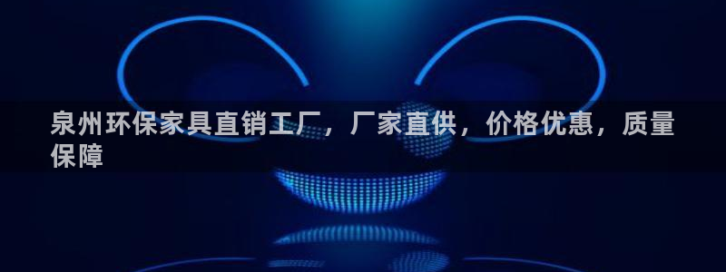 杏耀平台的专用通道