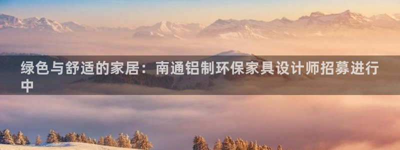 杏耀官方网