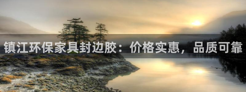 杏耀平台娱乐登陆