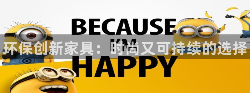 杏耀平台开户