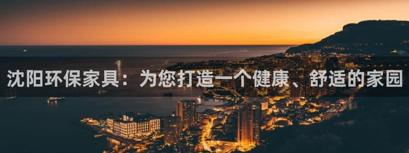杏耀登陆网站
