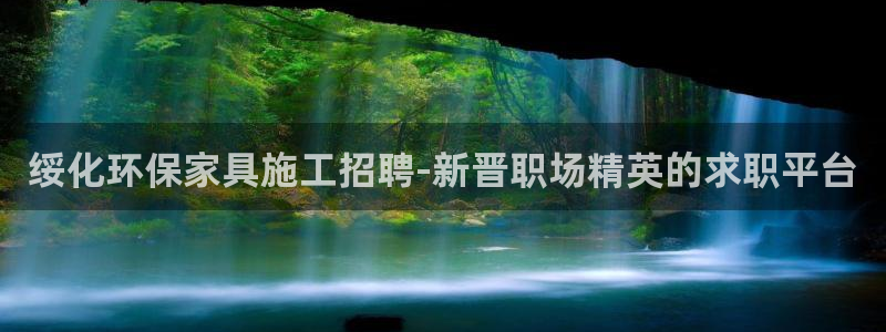 杏耀平台是真的吗