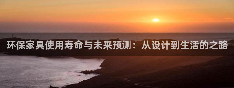 杏耀平台线路