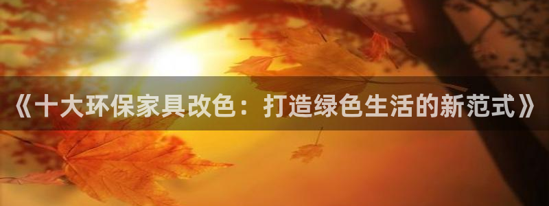 杏耀软件