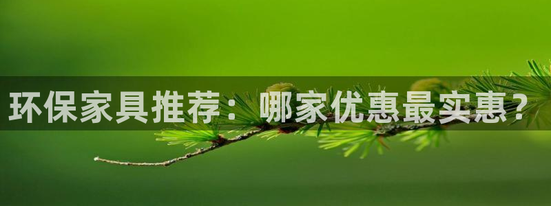 杏耀平台手机